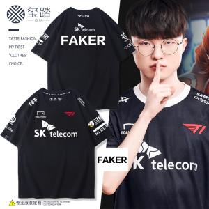 skt队服T1战队2024夏季出征服T恤Faker大魔王同款比赛应援服短袖