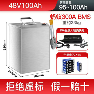 格瀚电动车锂电池60V20AH外卖72V35AH300公里48V三元锂电池电瓶