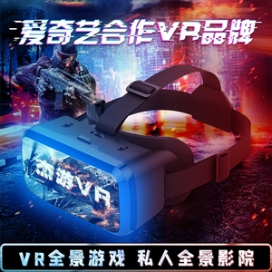 玩家一号杰游2代VR眼镜VR全景游戏vr眼镜电脑虚拟虚拟现实0