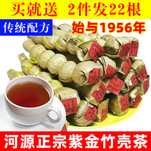 广东特产河源紫金竹壳茶夏天养生凉茶葫芦茶金银花茶五指毛桃包邮