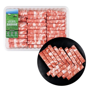 Sam北京山姆澳洲羔羊肉卷1kg涮羊肉片火锅食材葱爆羊肉肥羊卷鲜嫩