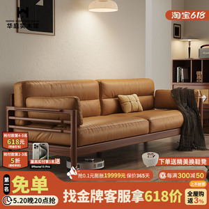 现代简约实木沙发小户型新中式黑胡桃木直排冬夏两用北欧布艺沙发
