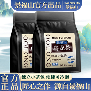 景福山乌龙茶袋装茶叶独立包装油切茶多酚高浓度精选浓香型新茶