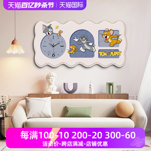卡通儿童房钟表挂钟客厅创意个性猫和老鼠静音卧室床头时钟画挂墙