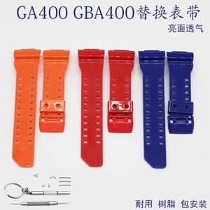 替换卡西欧GA-400-1GBA-400黑金黑武士手表配件树脂表带16MM