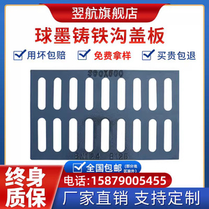 铸铁排水沟盖板格栅下水道盖板阴沟地沟盖板方形污水井盖雨水篦子