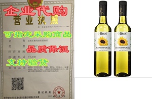 Baja Precious - High Oleic Sunflower Oil， 750ml (25.3 Fl