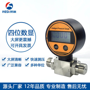 HDB108电池供电数字压差表工业油压水压气压风压差压数显压力表