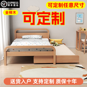 儿童床北欧简约卧室全实木拖床抽拉床小户型省空间双层床子母床