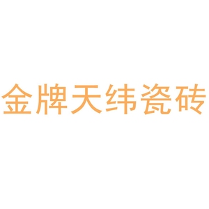 金牌天纬瓷砖简约现代600x1200灰色柔光水泥砖卧室客厅防滑地板砖