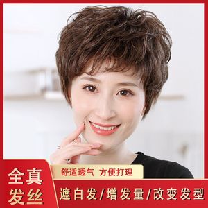 假发女短发2023年时尚新款全头套超薄真发全真人发中老年自然头套