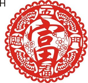 吉字剪纸图片大全,吉字图片_大山谷图库
