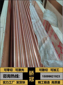 供应圆钢板材锰白铜BMn3-12 BMn40-1 5 拉光亮棒料丝带钢管