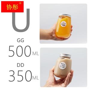 u形奈雪的茶塑料瓶pet果汁瓶一次性饮料奶茶酵素透明外卖带盖杯子