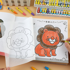 儿童3-8岁学画画本带蒙纸幼儿园宝宝入门简笔画临摹描印涂色套装