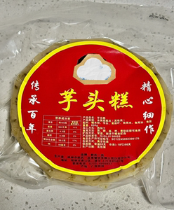 芋头糕红糖年糕船上糕广西桂林特产传统红糖年糕糍粑油茶小吃平乐