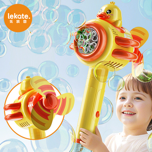2024新款吹泡泡机儿童全自动手持泡泡枪婴幼儿玩具电动泡泡棒女孩