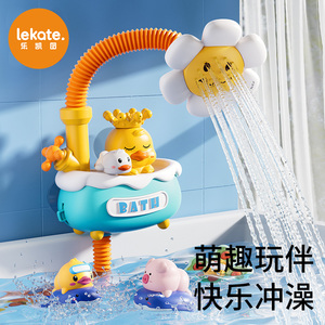 宝宝花洒玩具儿童小黄鸭子婴儿洗澡神器电动喷水淋浴盆喷头男女孩
