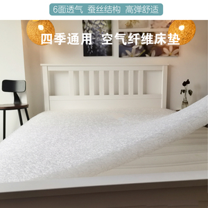 4D空气纤维床垫3d榻榻米垫子家用折叠透气睡垫可水洗1.5m1.8m定做