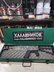 俄罗斯进口AK47卡拉什尼科夫AK47限量版伏特加白酒洋酒700ml礼盒