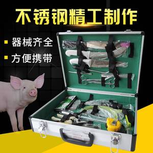 手术器械箱大动物解刨器包大动物兽猪牛羊动物解刨工具解刨刀试验