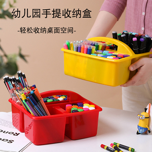 幼儿园儿童美工区域材料塑料彩色多分格收纳盒美术画室教室工具篮