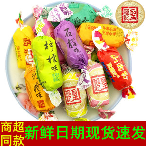 圣福记高粱饴500g包装网红同款水果拉丝软糖饴糖怀旧零食糖果特产