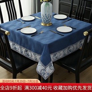 欧式正方形桌布家用简o约茶桌布四方桌桌布套布艺餐桌布八仙桌桌