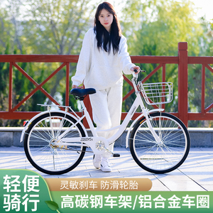 永久自行车男女款成人实心胎24寸26寸学生代步女式通勤变速复古车