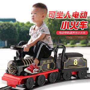 可坐人电动小火车儿童轨道车玩具双座宝宝载人车火车男孩女孩玩具