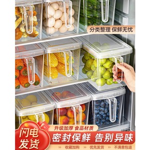 乐扣乐扣食品级冰箱收纳盒保鲜盒厨房蔬菜水果专用冷冻鸡蛋饺子盒