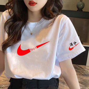 NiKe/耐克高考衣服女中考t恤男红色对勾满分短袖无字送考服装纯棉