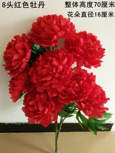 仿真牡丹花 客厅落地摆放大红色绢花假花装饰干花摆件