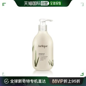 Jurlique茱莉蔻檀香木护发素滋养保湿顺滑发丝300ml