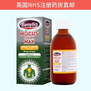 英国药房Benylin止咳糖浆化痰流感肺炎咳嗽柠檬味150ml*4