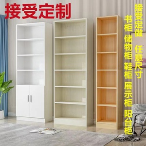 定制书柜置物柜收纳展示柜带门储物柜现代家用组合柜子定做尺寸