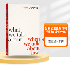 当我们谈论爱情时我们在谈论什么 英文原版 短篇小说集 What We Talk about When We Talk about Love 雷蒙德卡佛 英文版原版书籍