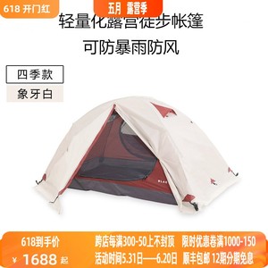 户外露营帐篷2一3人便携式折叠自动速开防晒防暴雨防风登山野营帐