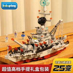 2024新款航空母舰中国积木男孩子玩具益智力动脑军舰拼装儿童礼物