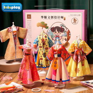 生日新年礼物服装设计diy儿童汉服手工制作材料包女孩换装娃娃6岁