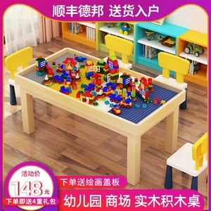 儿童积木桌纯实木多功能玩具桌婴儿宝宝游戏桌画板二合一带太空沙