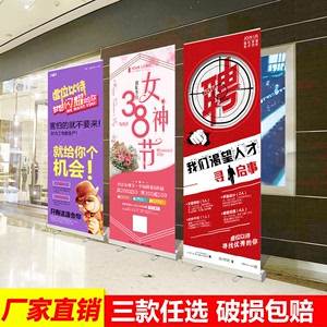 广州高端易拉宝80x200海报制作x展架门型展示架立式落地式广告牌