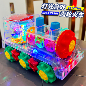 儿童益智耐摔齿轮万向火车宝宝0-1一3岁6婴儿灯光音乐电动玩具车
