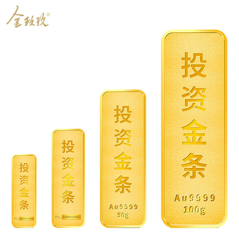 各金店金条价格表最新公布看看各金店金条价格是多少一克(2025年12月11日)