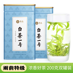 2024新茶宋品白茶200g雨前特级茶叶原产地高山绿茶口粮茶