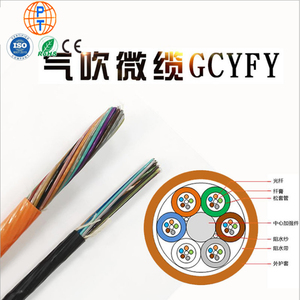 光缆厂家生产/室外光缆/GCYFTY/8芯气吹光缆/气动微型管道用吹缆