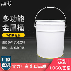 10L18L20L油漆桶白铁皮桶空桶乳胶漆桶圆桶涂料桶化工带盖抱箍桶