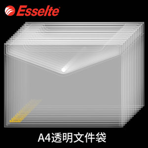 ESSELTE易达 A4透明文件袋塑料资料档案袋子按扣式办公用品票据合同收纳整理大容量分类文具文件包防水12个装