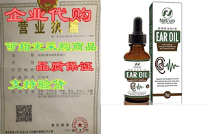 Organic Ear Oil for Ear Infections - Natural Eardrops for