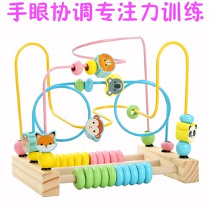 大号串珠绕珠1-2-3周岁 早教婴幼儿童6-12个月宝宝益智力积木玩具